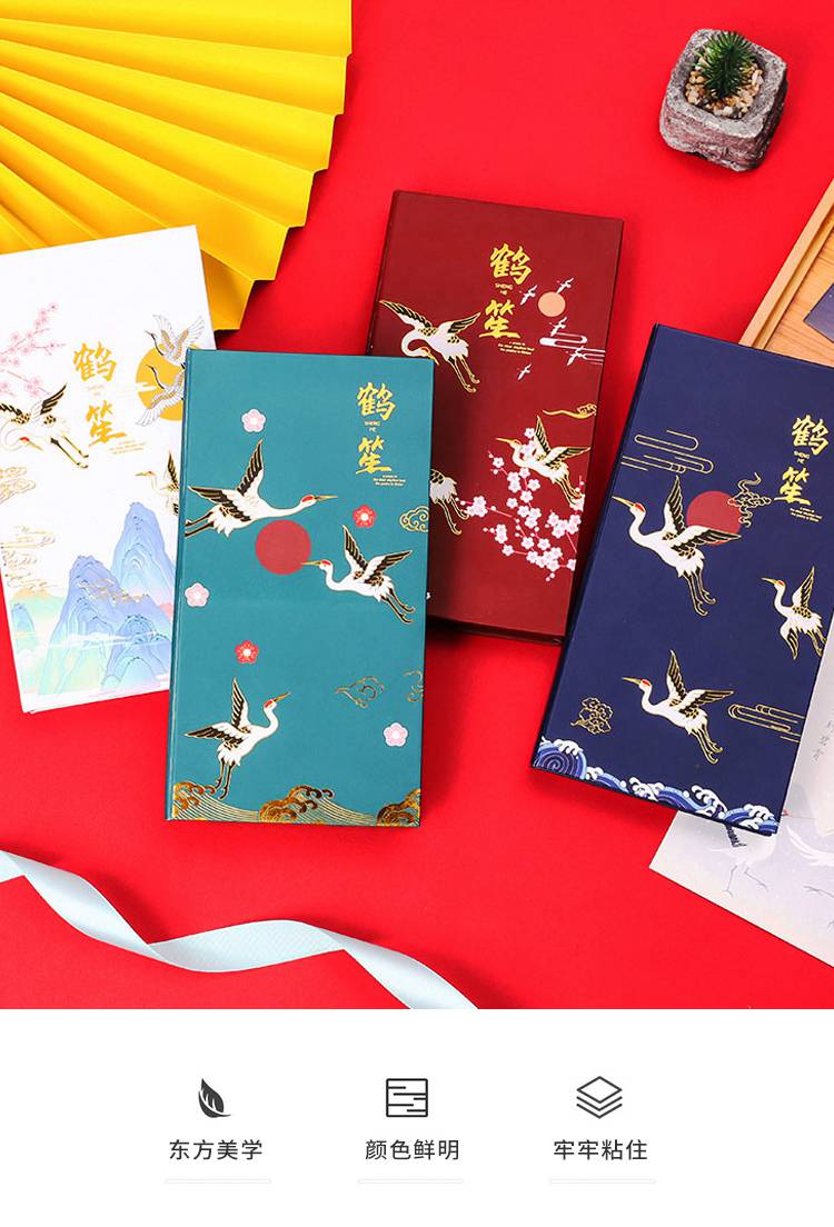 尚沃玛便利贴高颜值复古 古风鹤笙套装盒装组合标记网红便利贴一套盒