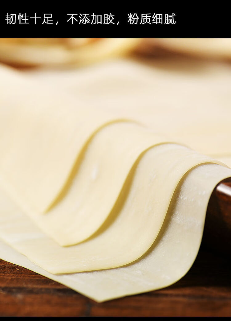 上海大馄饨皮大小混沌皮云吞皮面皮新鲜无碱饺子 7*7小馄饨皮 2斤装约