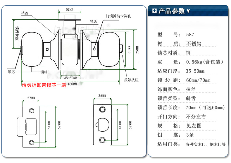 推拉门月牙锁安装图解图片