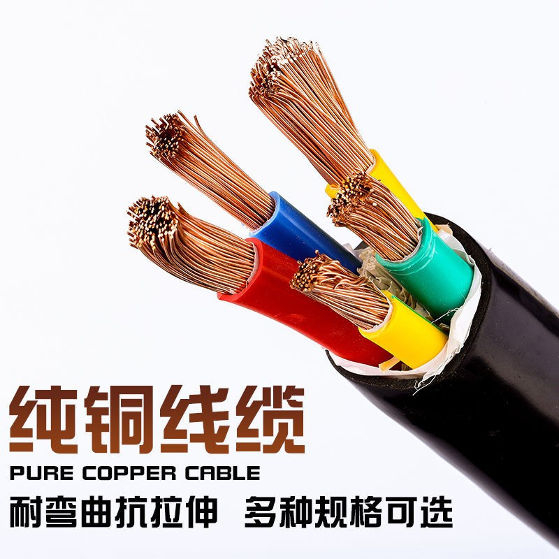 智脉三相四线铜芯电缆线3 4 5芯25 35 50 70平方护套线国标户外电线 4
