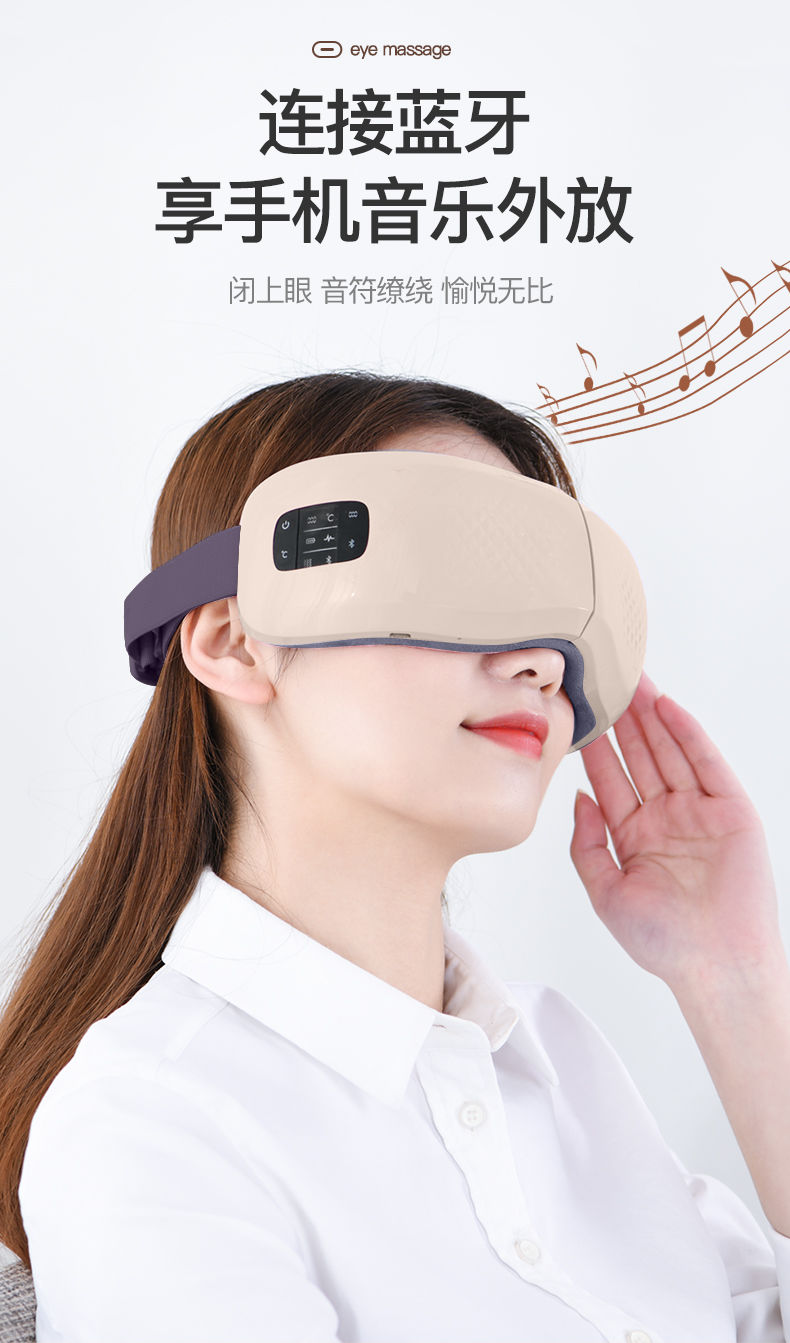 南极人眼部按摩仪眼睛按摩器缓解眼疲劳美眼仪睡眠护眼罩女护眼仪咖色