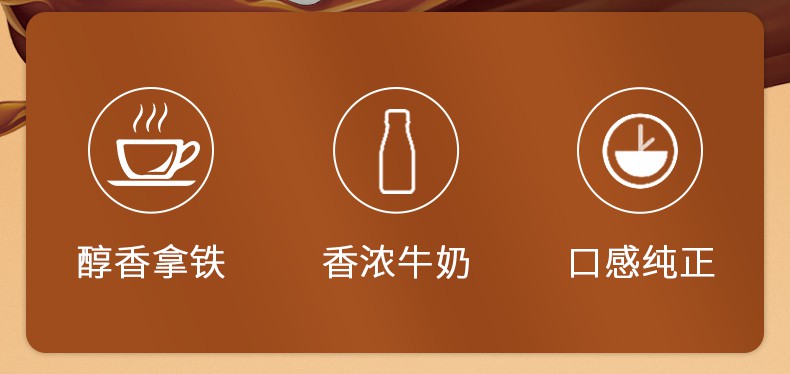 李子园奶咖牛奶咖啡饮品早餐牛奶拿铁风味乳饮料280ml8瓶2箱奶咖280ml