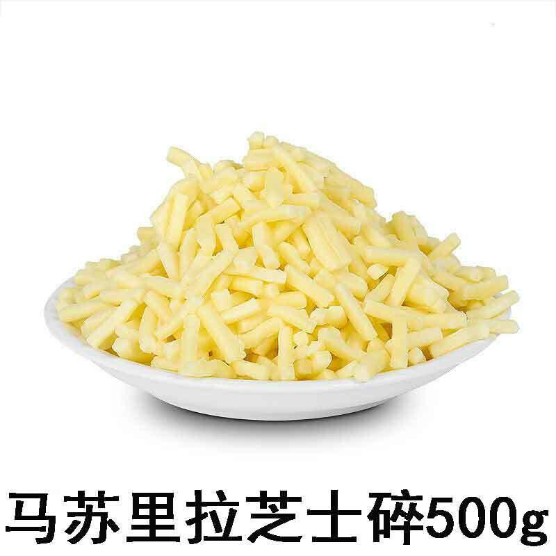 妙可蓝多芝士碎450克125克妙可蓝多马苏里拉披萨奶酪家用100g芝士碎