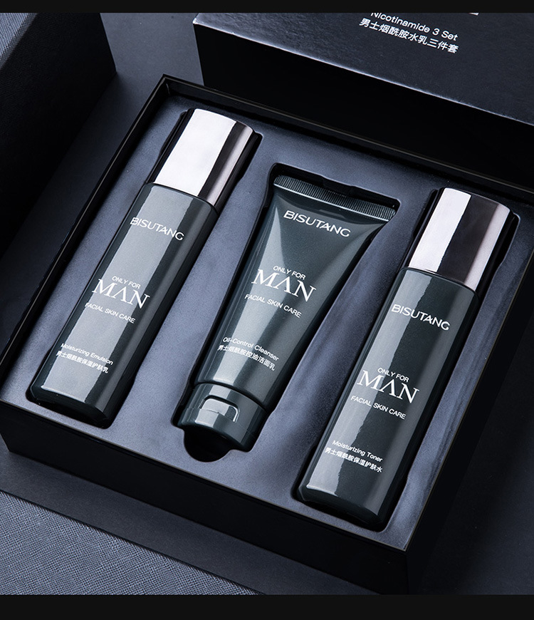 男士烟酰胺面部护肤品套装洗面奶水乳三件套套盒补水保湿清爽控油清洁