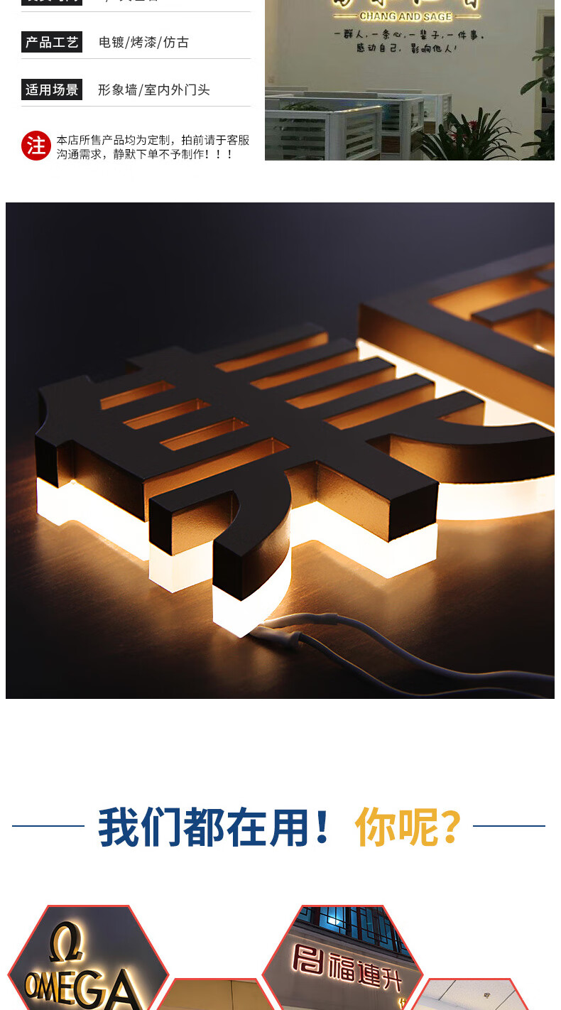 形象墙 不锈钢烤漆背发光字公司背景墙形象墙门头招牌led户外 白色