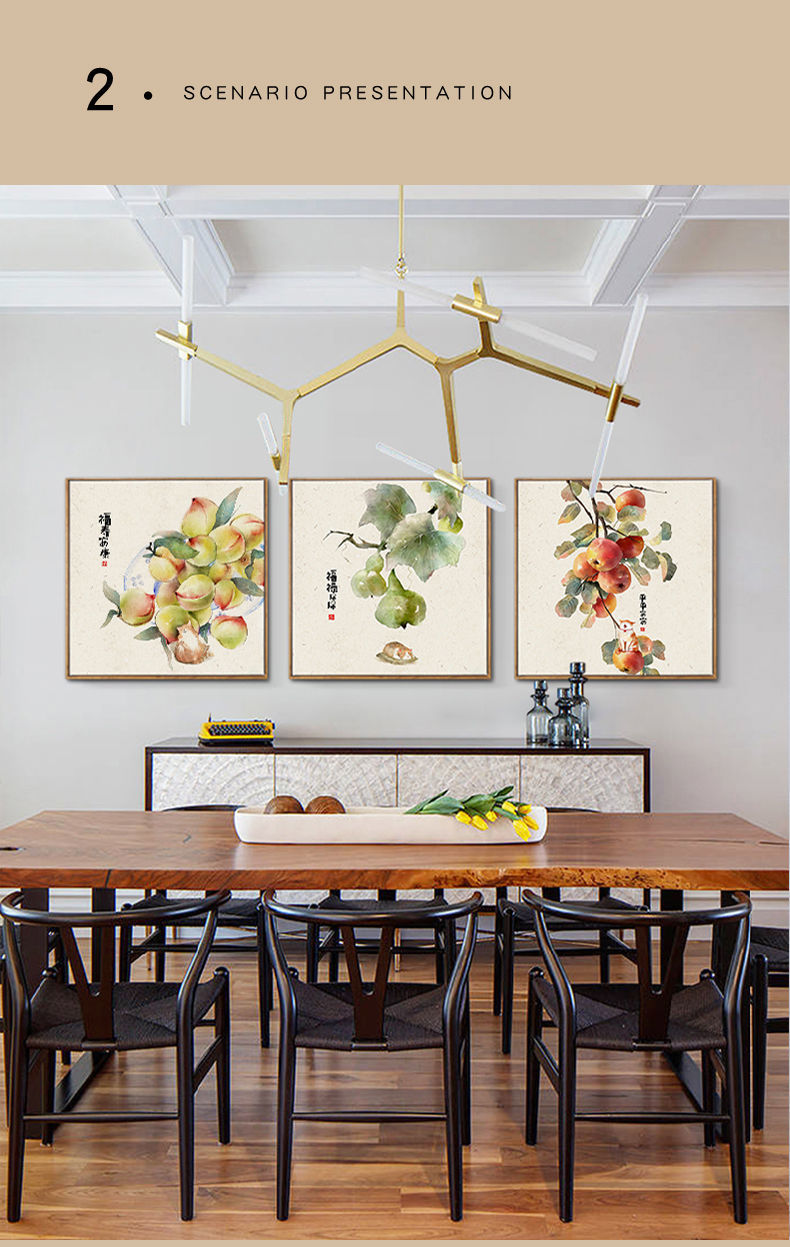 沁可思吉利平安新中式中国风餐厅背景墙三联装饰画水果饭厅餐边柜挂画