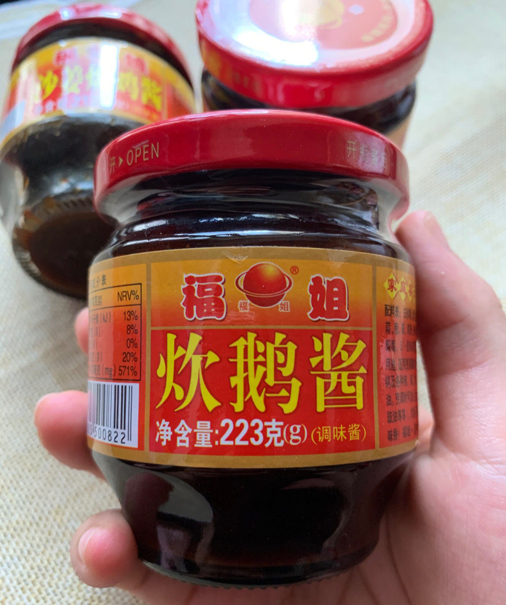 福姐炊鹅酱火焰醉223g瓶多规格鹅酱焖肉烧鹅酱成菜阳江特产叉烧酱223g