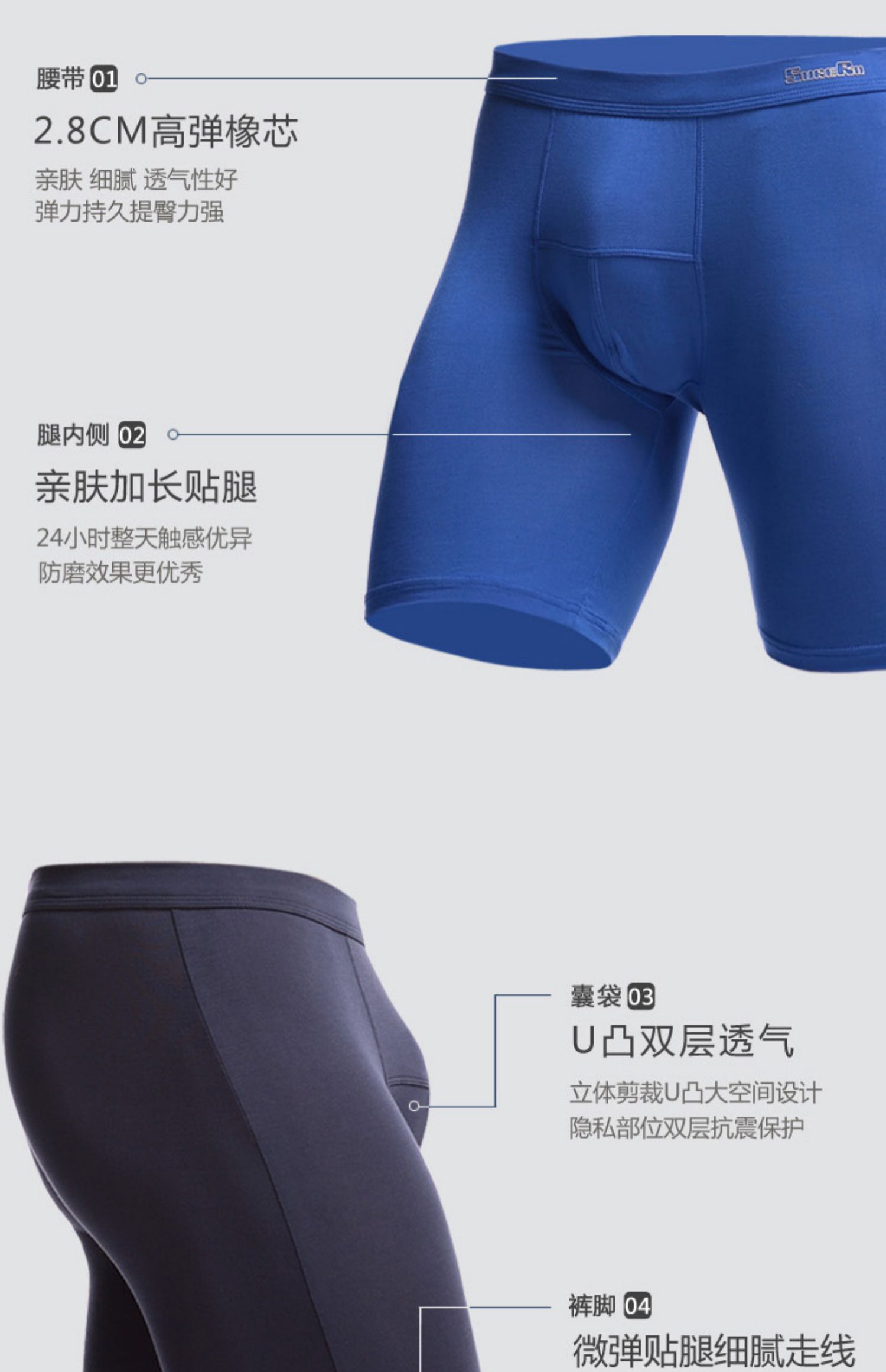 支持国产皇勃莫代尔摩擦烧裆男内裤五分长筒平角加肥大码透气薄款四