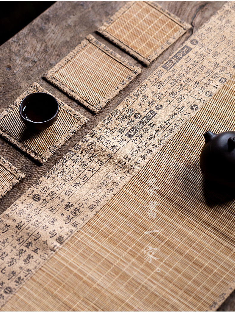 茶席竹席麻布禅意新中式茶道茶旗茶杯垫茶盘茶具垫茶艺茶桌桌旗本色