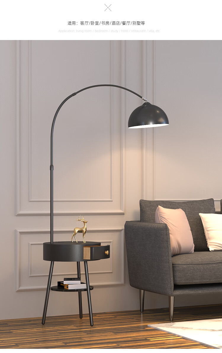 曦特莱轻奢品牌茶几客厅钓鱼灯落地灯沙发边网红北欧卧室床头柜带抽屉