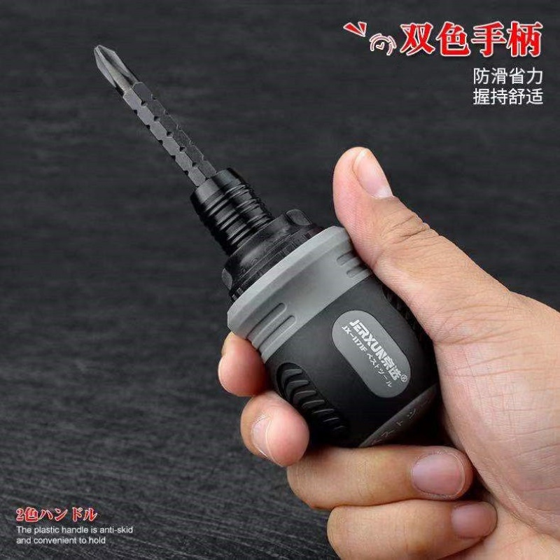 日本迷你小胖棘轮螺丝刀n65 日本迷你小胖棘轮螺丝刀n65【图片 价格 