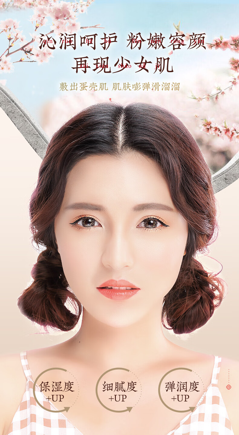 韩瑟【批发价】肌琳莎七子粉蛋壳睡眠面膜20包盒装补水嫩肤涂抹面膜 肌琳莎七子粉蛋壳睡眠面膜20包