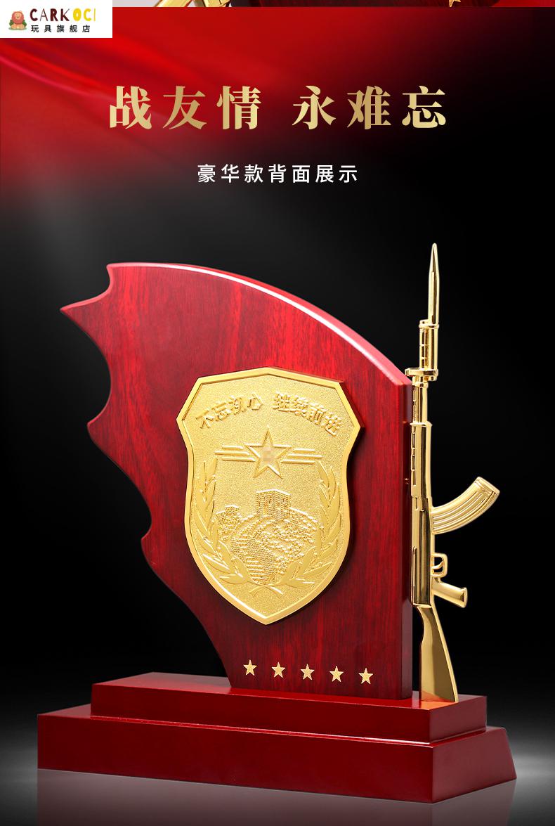 退伍军人纪念品定制送战友兄弟老兵退役留念八一军旅部队转业礼物陆战