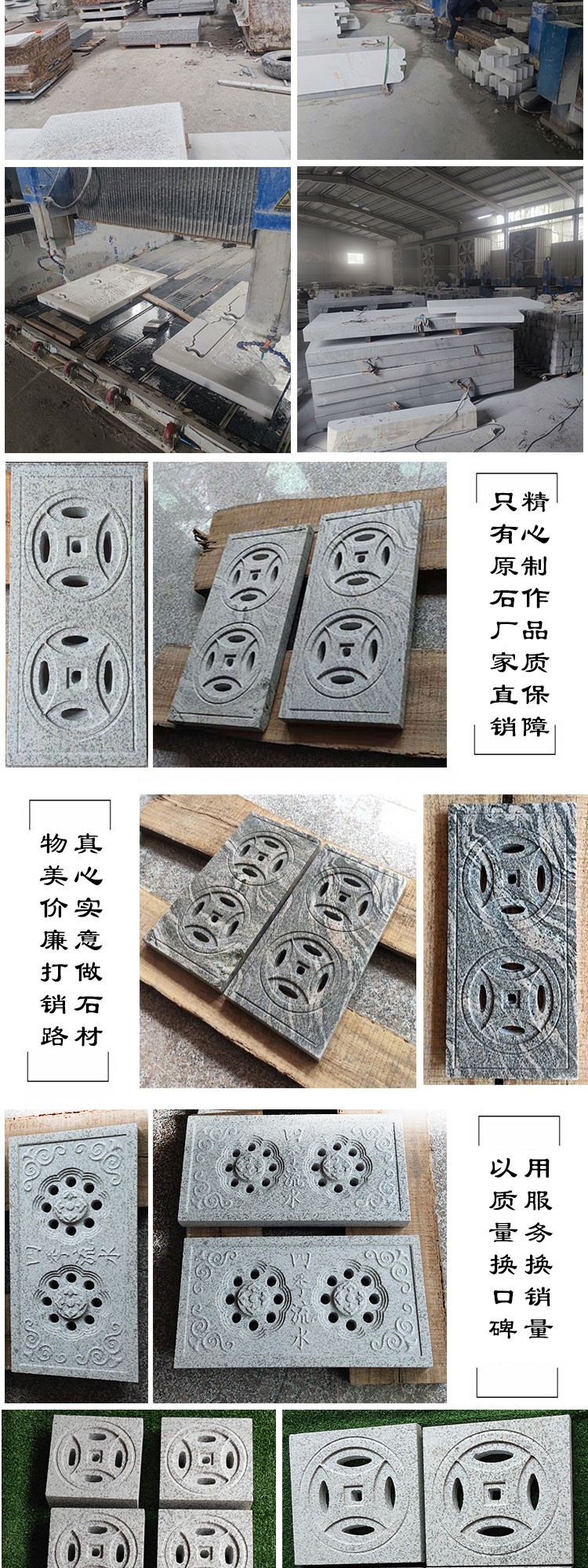 石雕地漏青石仿古铜钱地雕定制现货 15*15*3铜钱款花岗岩【图片 价格