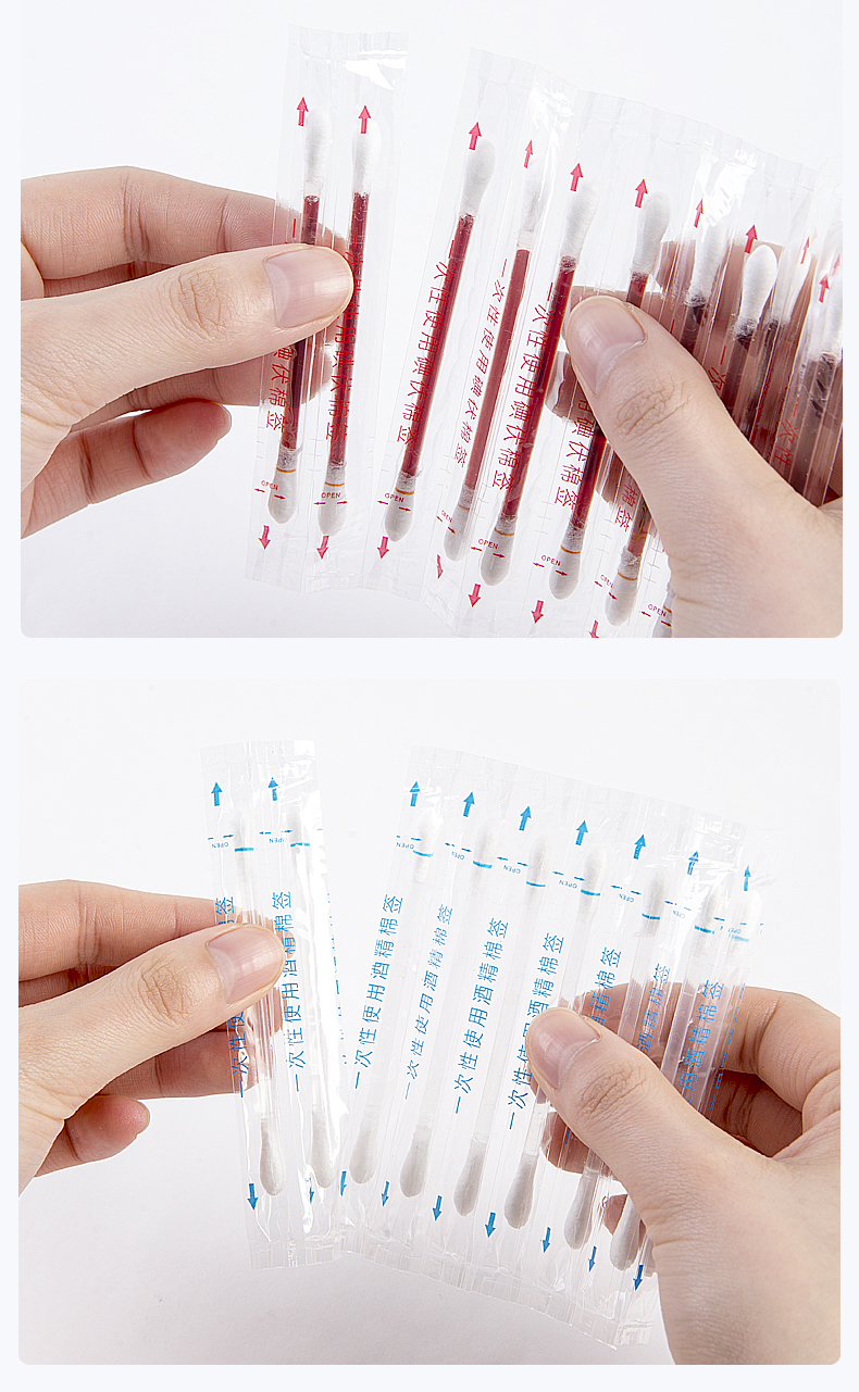 医用碘伏棉棒酒精伤口消毒一次性新生婴儿肚脐带碘酒棉签便携式ln碘伏