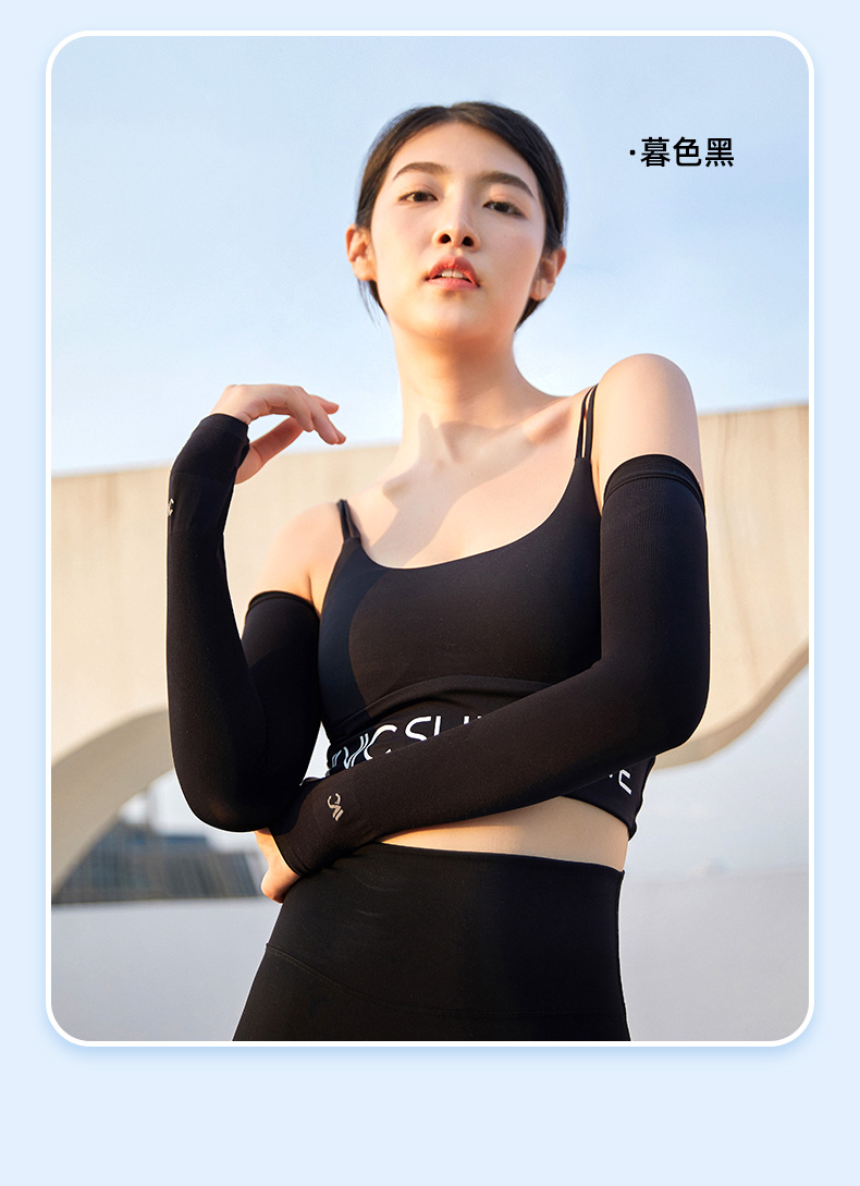 【京选优品】vvc防晒冰爽袖夏季二代防晒冰袖套防·紫外线女薄款冰丝