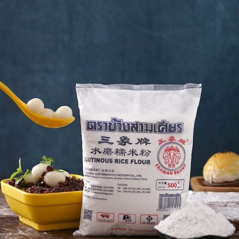【年货节】泰国三象水磨糯米粉500g汤圆雪媚娘糯米糍冰皮月饼麻球原料