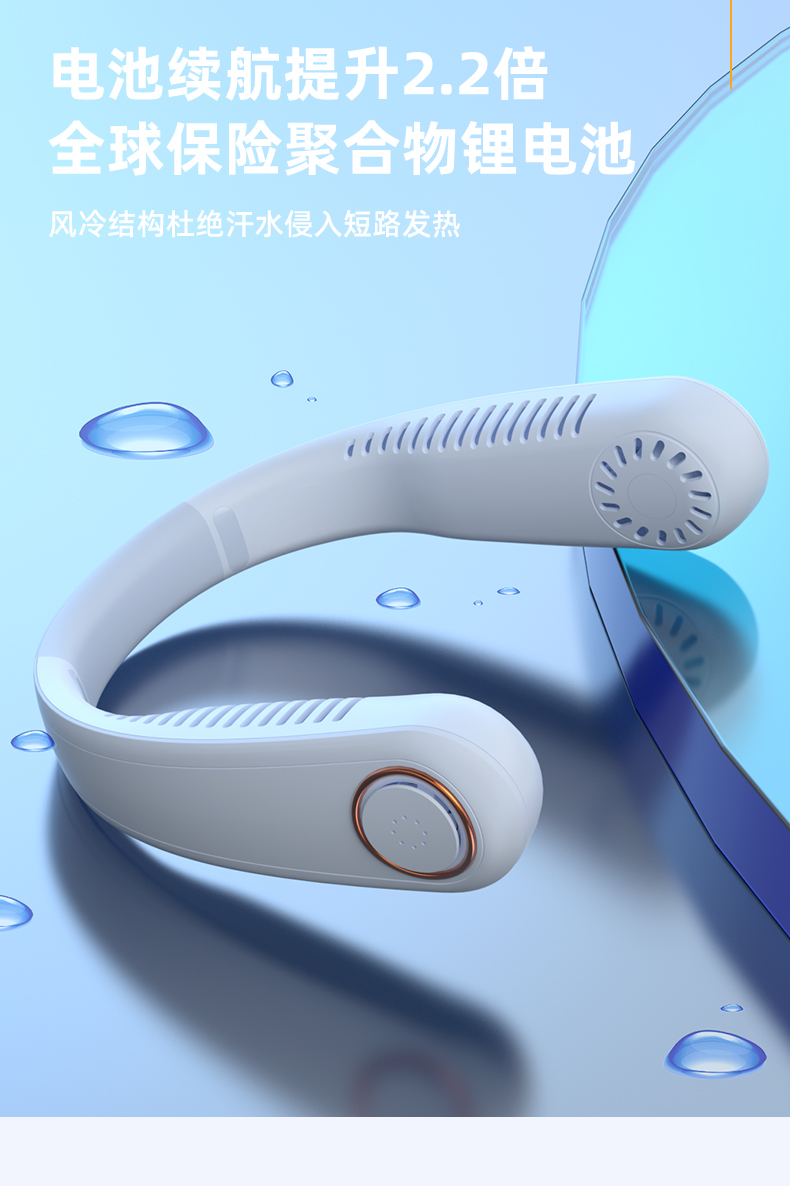 小米mi米家通用挂脖风扇无叶便携式小型随身迷你小风扇usb可充电夏天