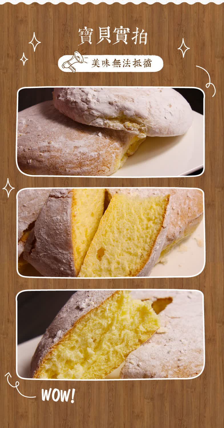 晨臻 佛山公西樵大饼保质30天广东佛山特产光酥饼糕早餐糕点 100g*1包