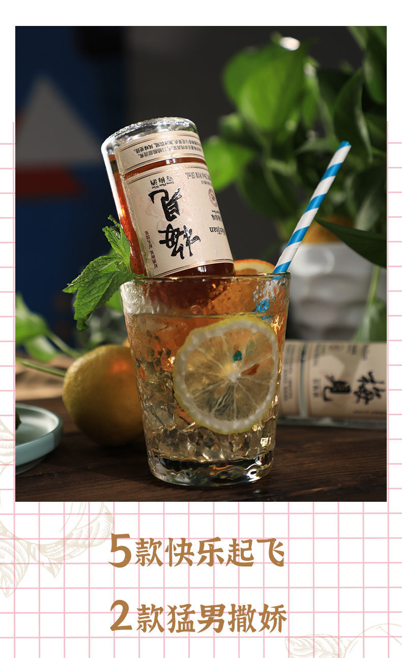 新年礼物梅见青梅酒12度150ml小瓶果酒装低度果酒少女士微醺新人尝鲜