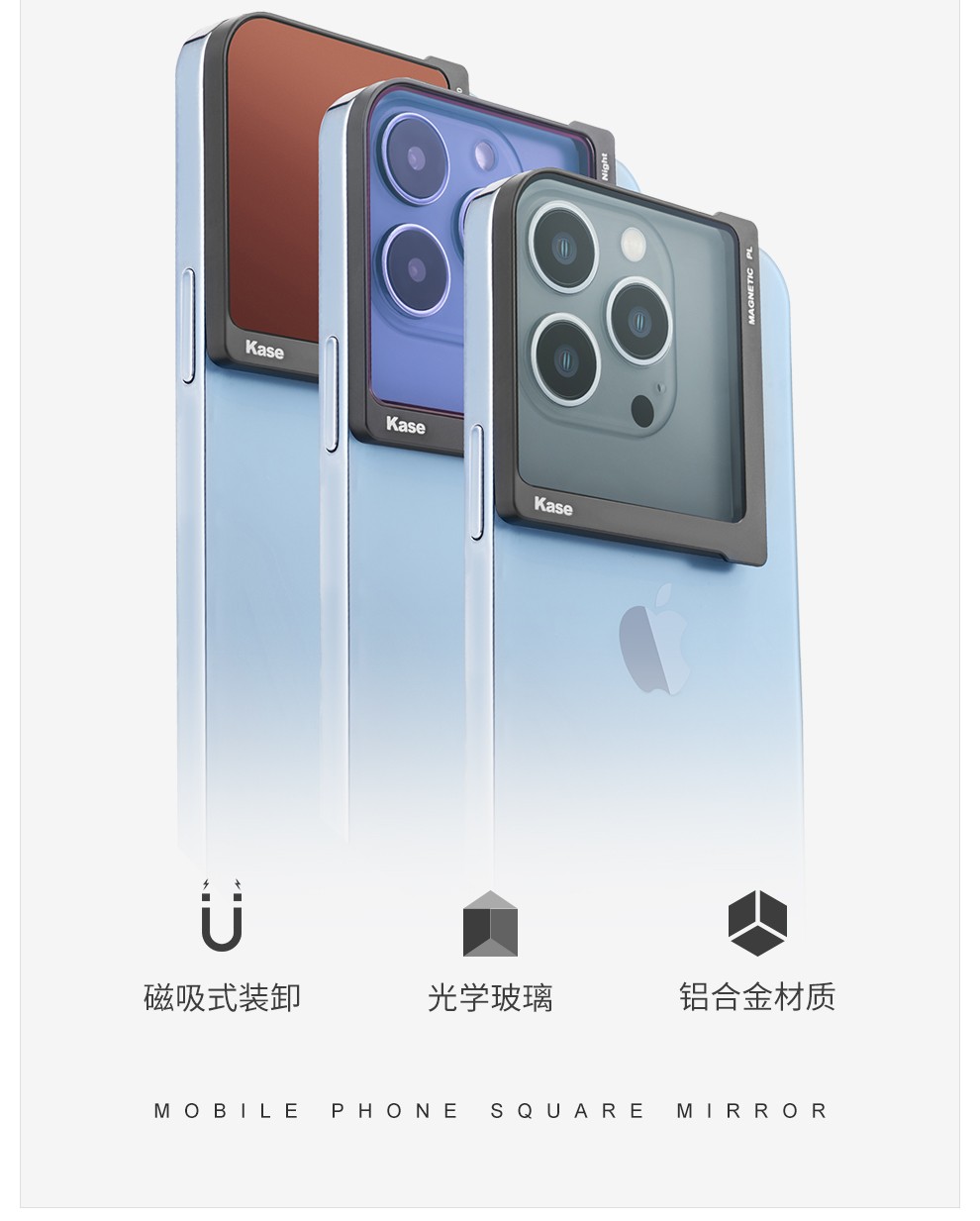 星芒镜 抗光害适用于苹果华为oppo小米荣耀手机滤镜 手机磁吸减光镜nd