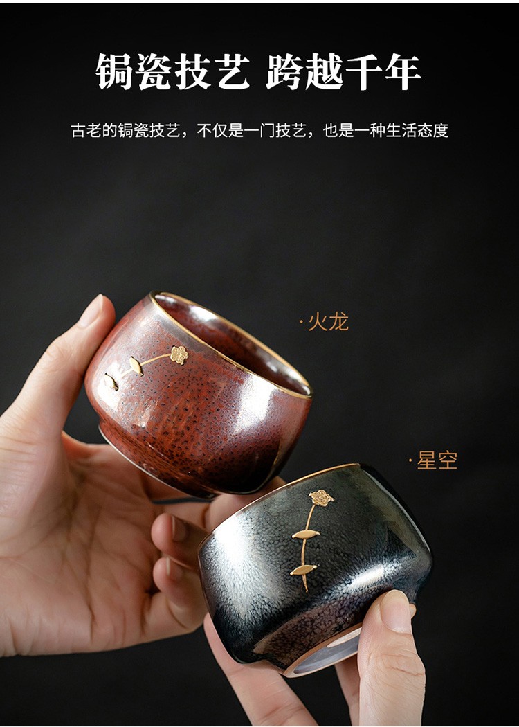 陈为椿大师主人杯个人茶杯锔钉盏家用大号建盏品茗杯 陈为椿锔钉盏