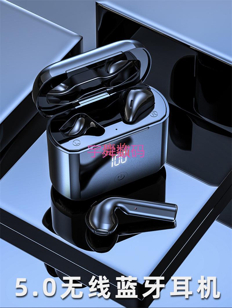 栀司适用华硕rog3电竞游戏手机蓝牙耳机无线双耳入耳式耳塞炫酷黑a16c