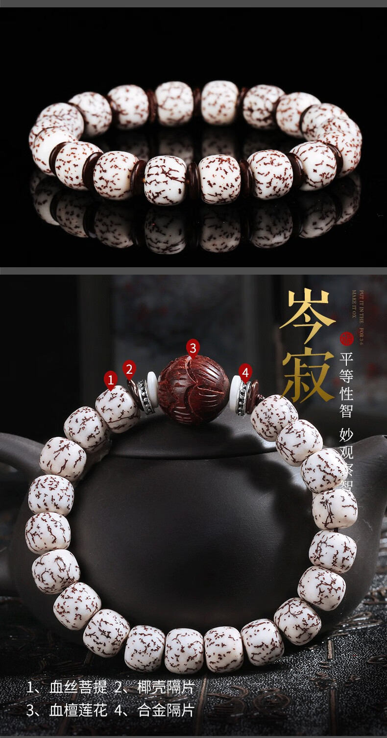最饰原创设计血丝菩提子单圈手串金丝金线星月菩提佛珠手链男女言熙