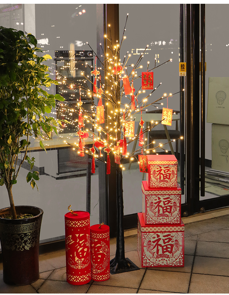 凯司骆新年装饰品红包树灯商场元旦喜庆场景布置过年春节家用客厅摆件