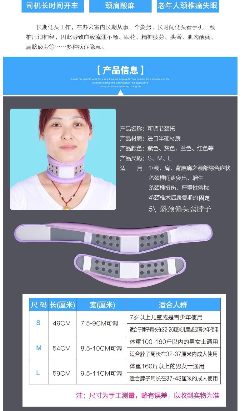 颈托儿童成人歪脖子斜颈器家用透气护颈固定支撑颈椎牵引护脖 红色 s