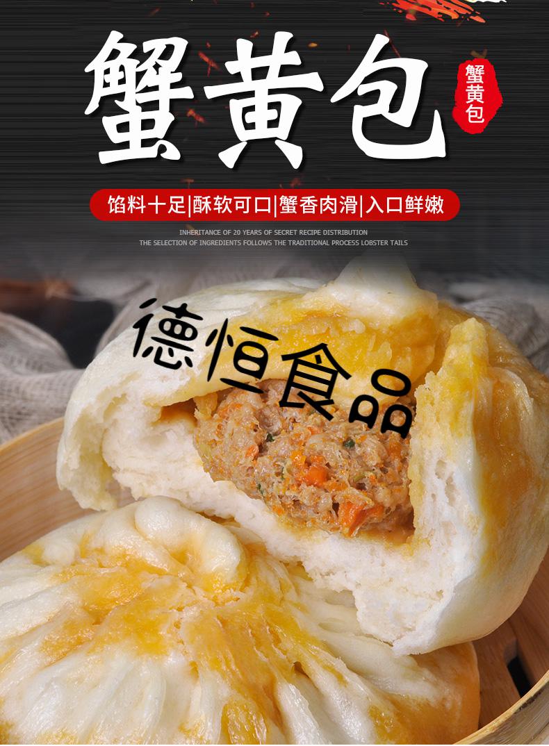 泰州特产蟹黄肉包5个馒头靖江西来蟹黄包面食冷冻鲜肉大包子早餐
