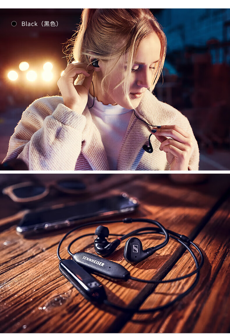森海塞尔ie100pro wireless挂耳式hifi颈挂式 黑色 官方标配【图片