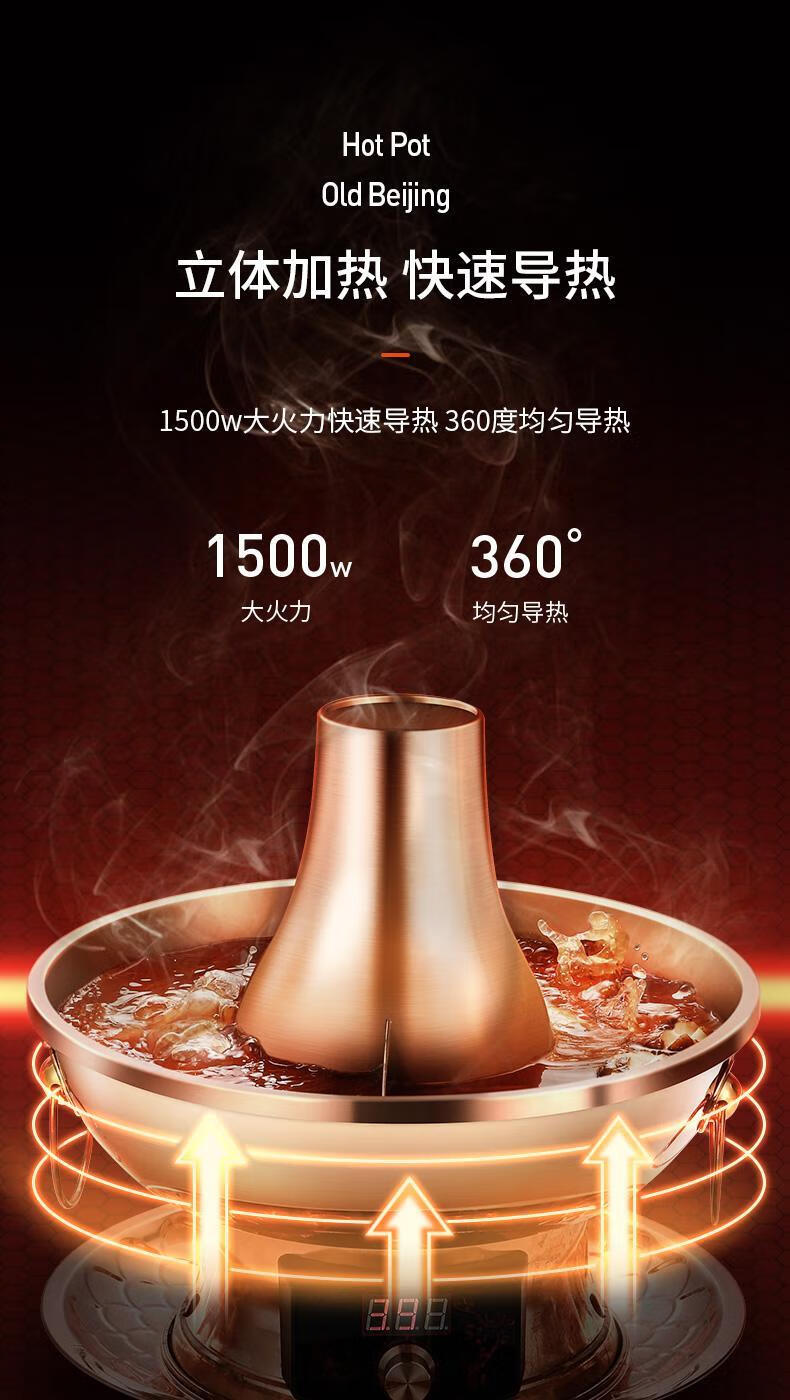 驰诺铜火锅木炭插电老式家用碳鸳鸯锅铜锅两用老北京纯铜涮肉炉数显款