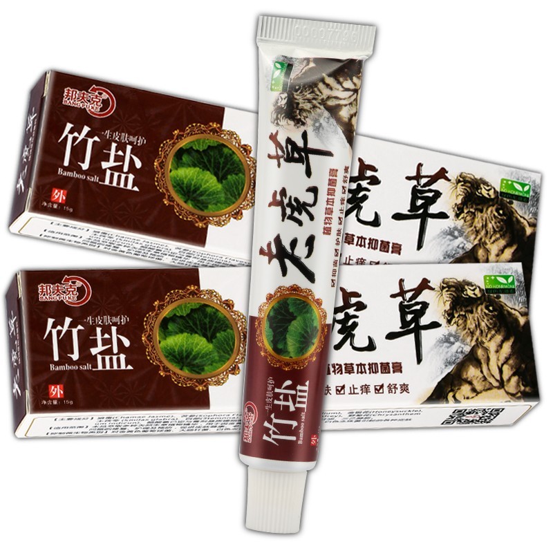 邦夫克老虎草软膏皮肤骚痒外用竹盐草本膏 15盒 老虎草竹盐乳膏】