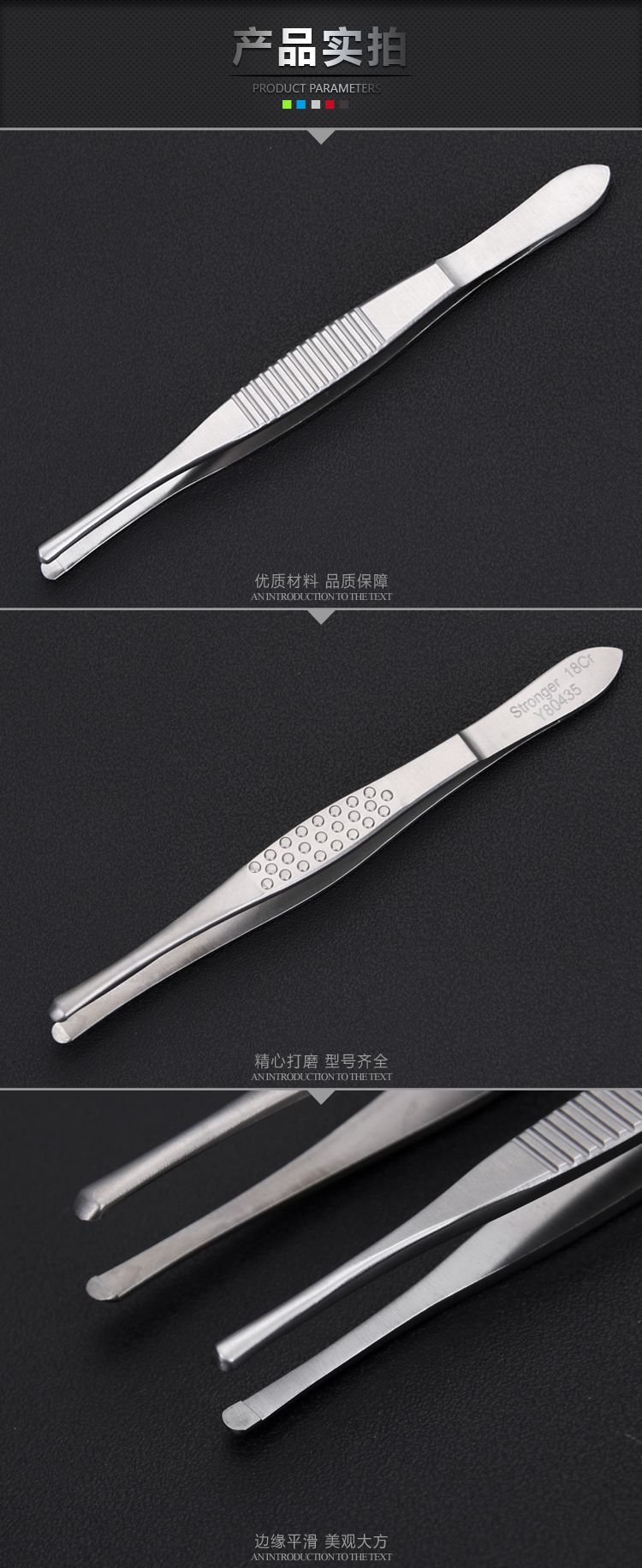 定制适用于施强不锈钢睫毛镊子拔倒睫毛夹眉修眉嫁接假睫毛直圆头镊