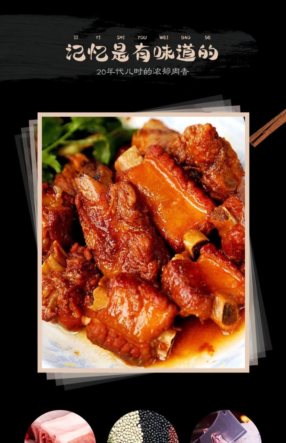 排骨肉肋排小排猪排骨新鲜猪肋排肋排生猪排骨猪小排肋排姬禄福新鲜黑