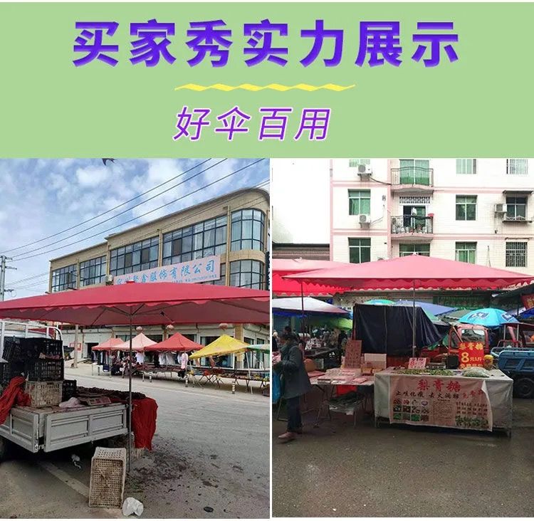 大号摆摊遮阳伞户外太阳伞水果摊伞门市档口挡雨伞户外长方形折叠红色