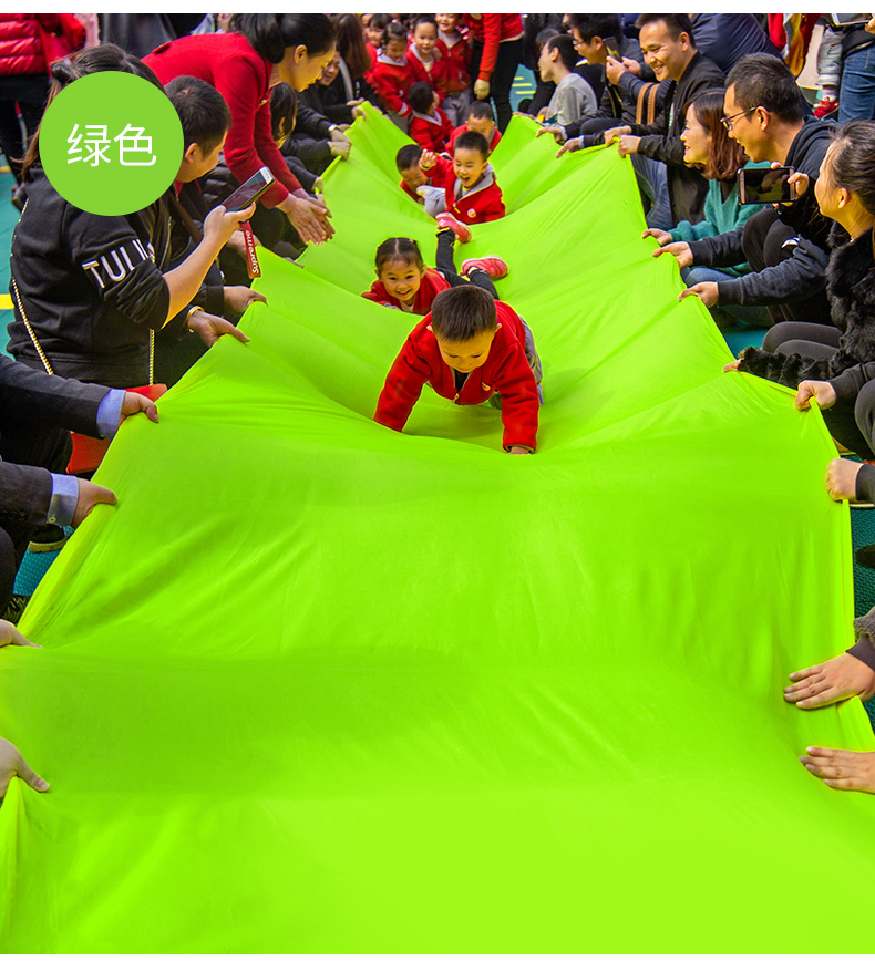 滑溜布幼儿园早教亲子互动游戏道具儿童户外感统训练迷彩溜溜布彩虹色
