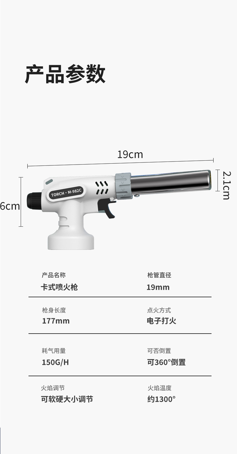 噴火槍卡式噴火槍噴燈燒豬毛點火器烘焙燃氣焊槍噴槍頭家用燒烤標準款