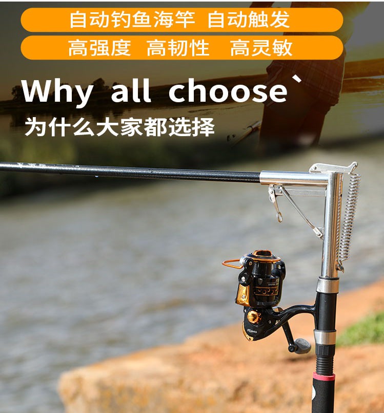 光威旗舰美人鱼鱼竿同款自动钓鱼竿自动钓鱼竿高灵敏弹簧竿海杆海竿