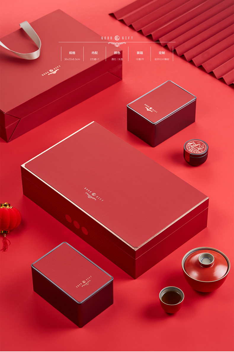 茶盒空盒茶叶包装盒空礼盒茶叶盒铁盒通用红茶绿茶正山小种茶叶罐铁罐