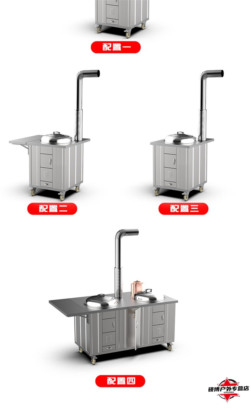 慕佚農村柴火灶土灶臺家用燒木柴不鏽鋼可移動室內無煙大鍋臺節能爐子