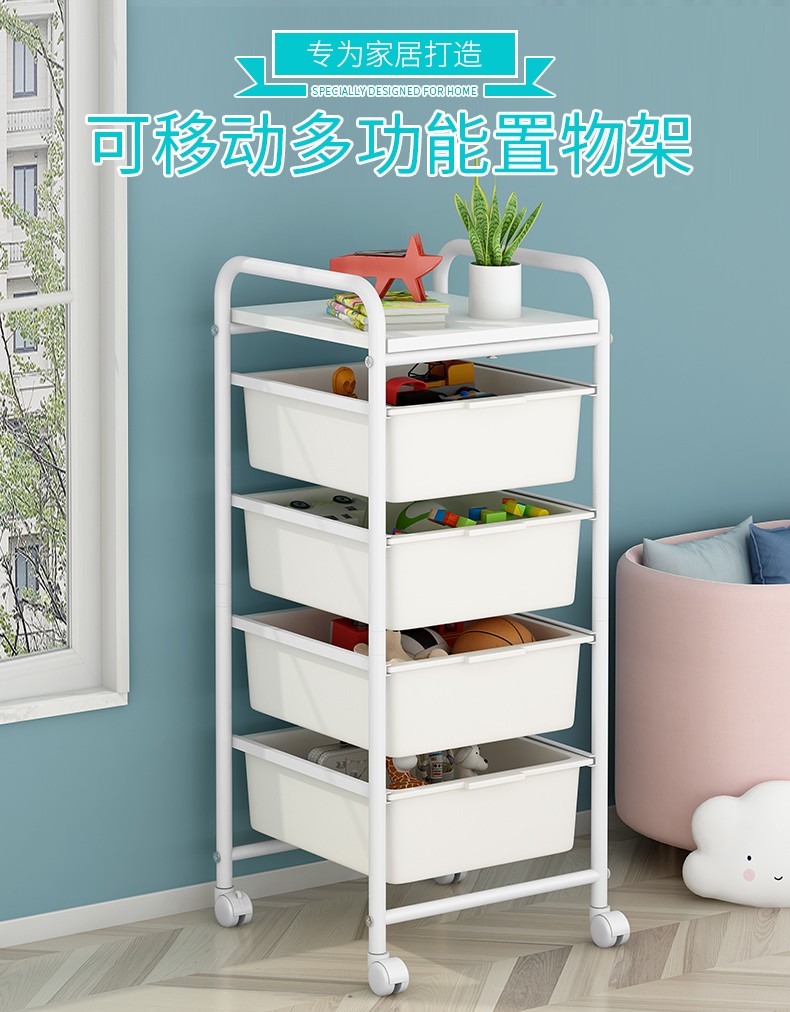 小媳妇 玩具收纳架宝宝归纳架落地多层整理箱分类收纳层架储物架置物架 收纳架3312