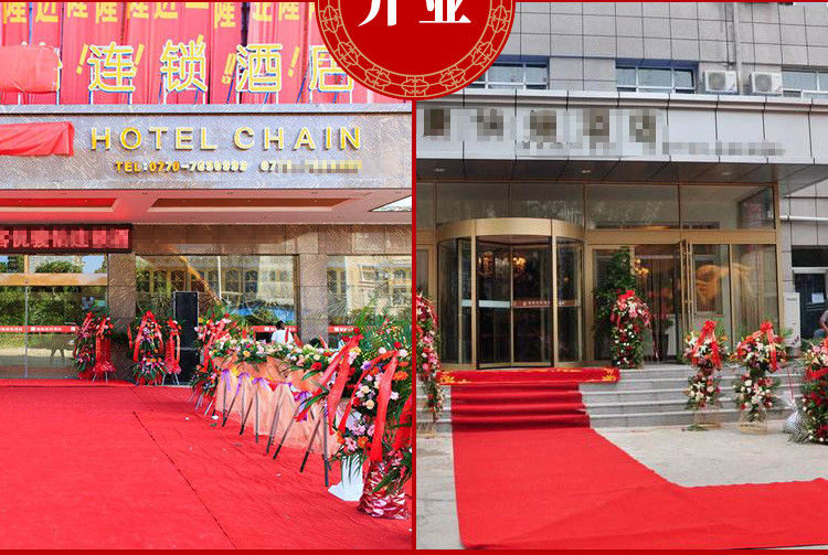 婚庆红地毯一次性开业店铺门口楼梯结婚红毯大面积婚礼加厚长期用中国