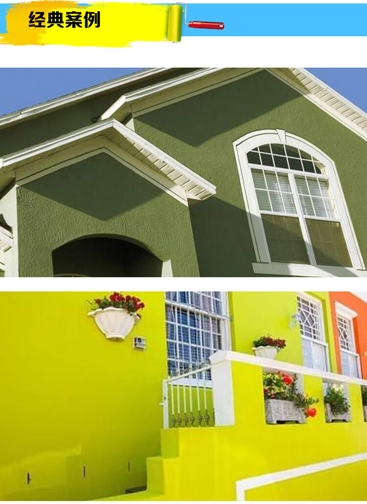 外墙漆室外服装店门头墙面乳胶漆户外故宫红复古红色油漆防水涂料定制