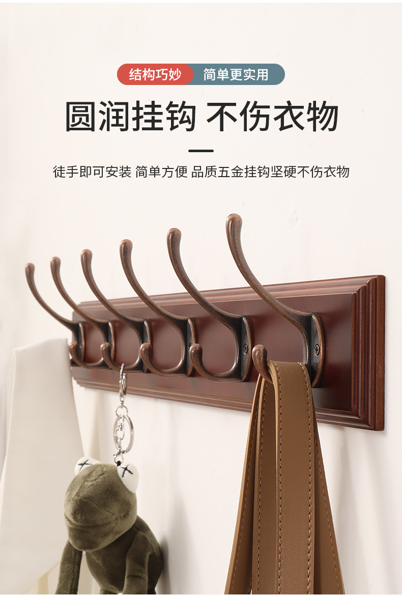 衣挂架挂墙挂墙衣架挂衣架壁挂墙上挂钩进门口玄关置物架入户衣帽衣服