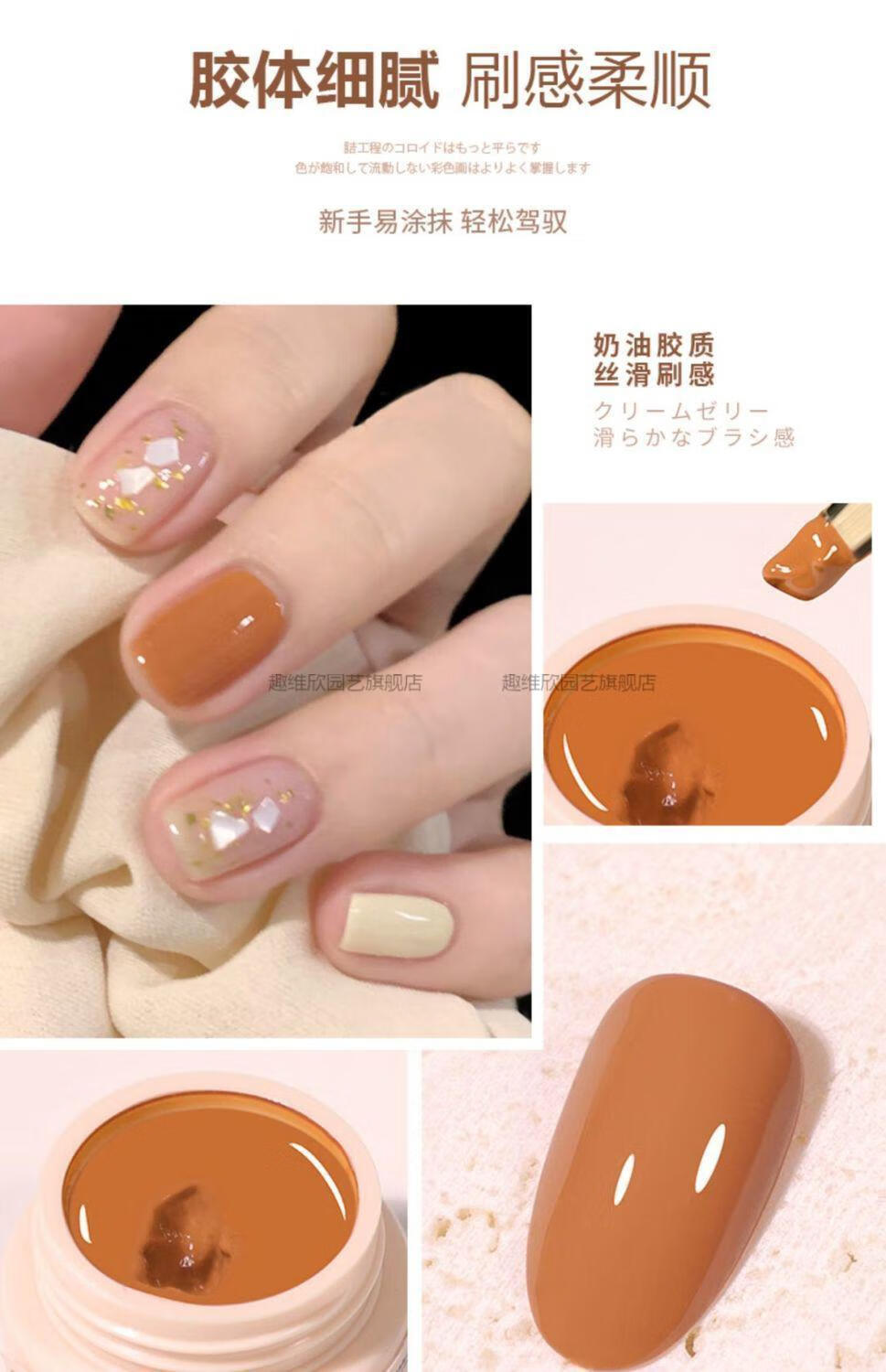 甲油胶日式态指甲油网红胶流行色装体奶油胶美甲店专用光胶梦幻紫灌装