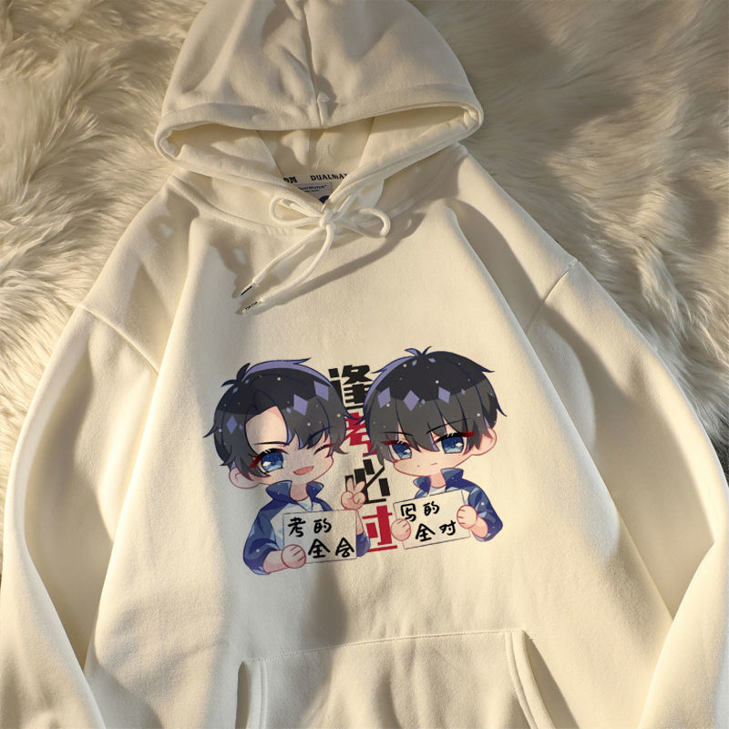 俞贺朝动漫周边连帽卫衣男女衣服情侣装秋bwy口袋丶学渣4s建议7090斤