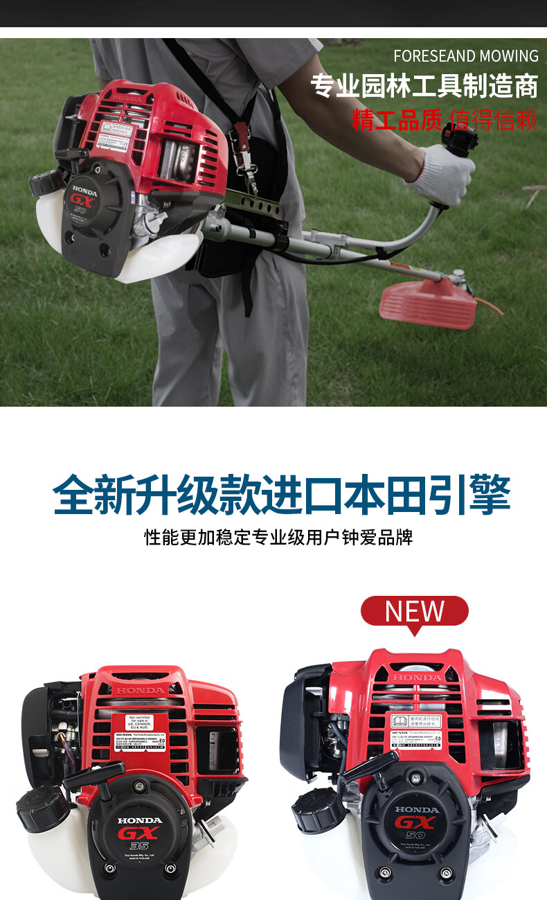 【豪华配置款】背负割草机配本田gx50动力 锄草头【图片