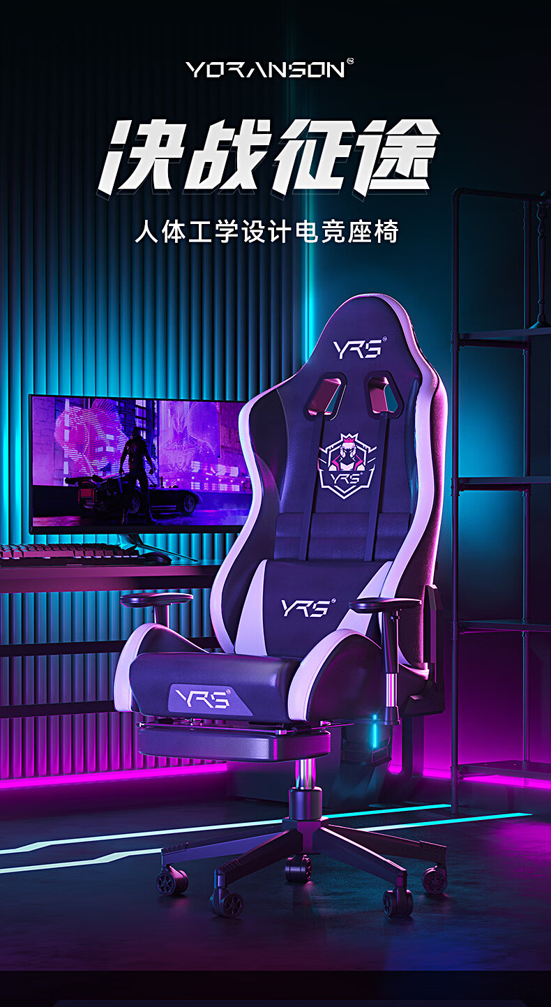 澜墨 直客电竞椅电脑椅游戏椅家用可躺舒适座椅升降久坐轻奢人体椅子 黑蓝标配款 钢制脚